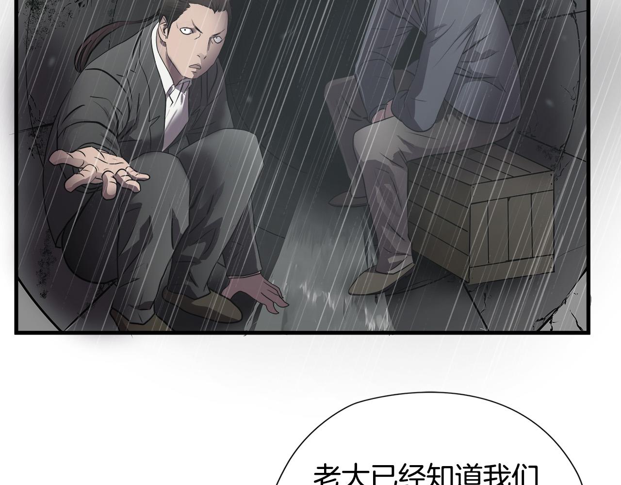 第57话 承载的意义79