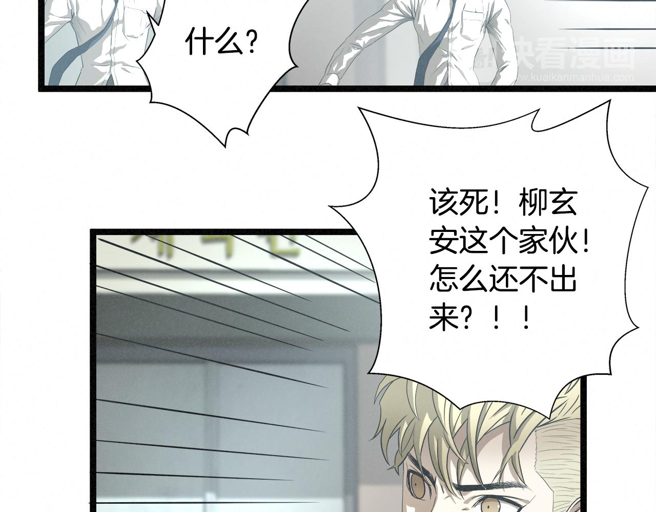 外传12 陪练沙包37