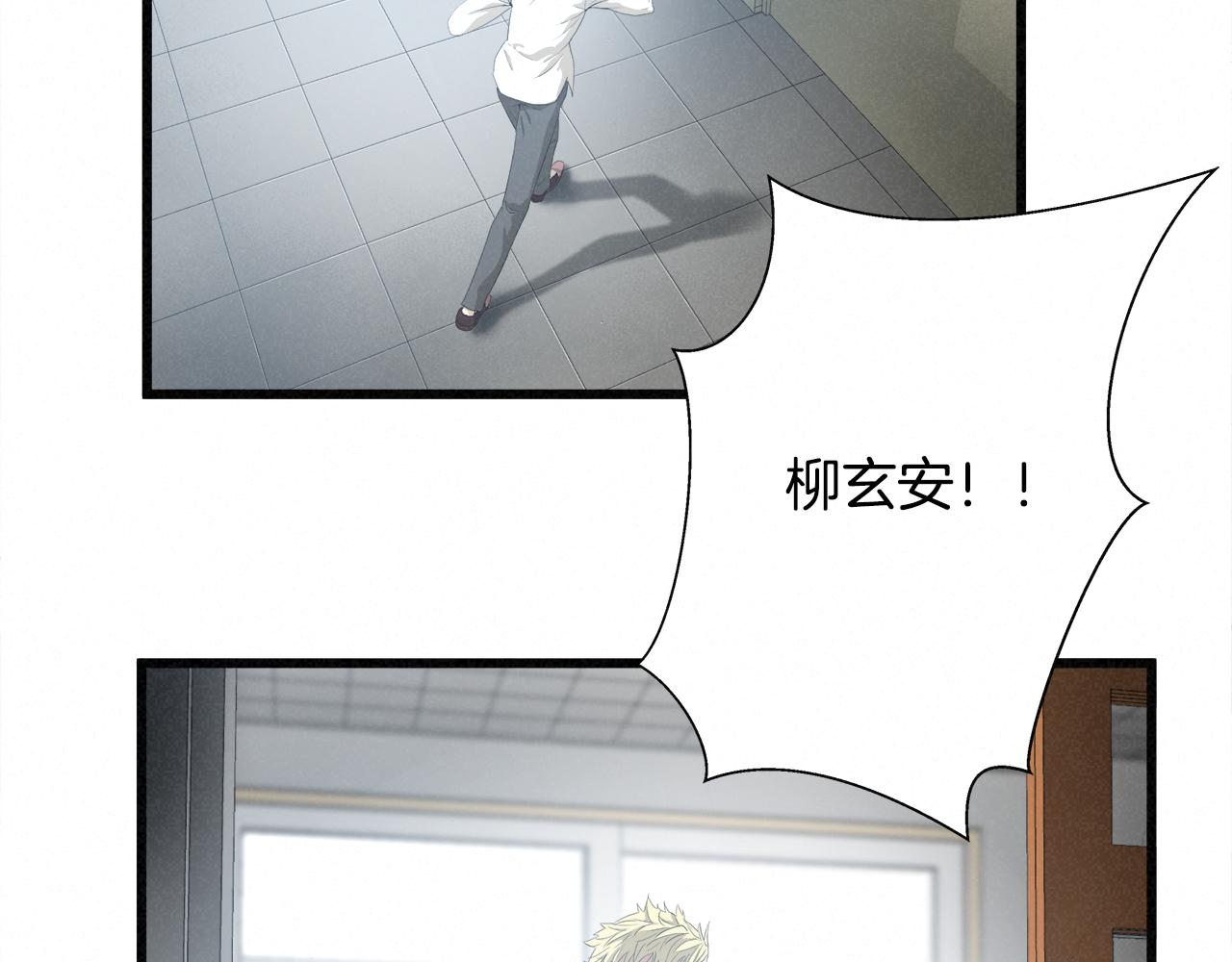 外传08 背后的刀子！76