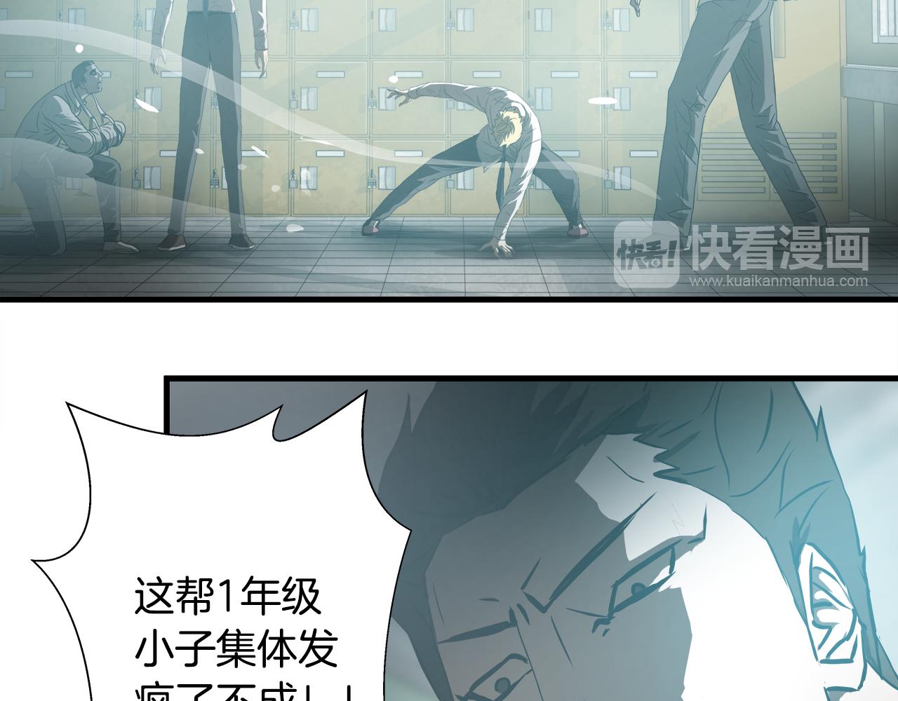外传04 狼狈为奸54