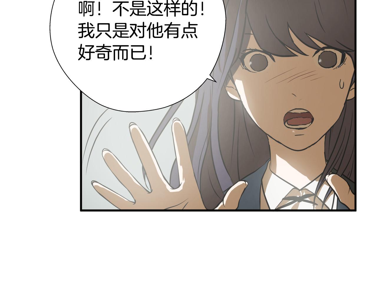 第11话 怦然心动60