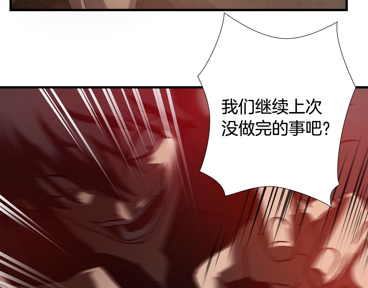 第34话 英雄救美？9