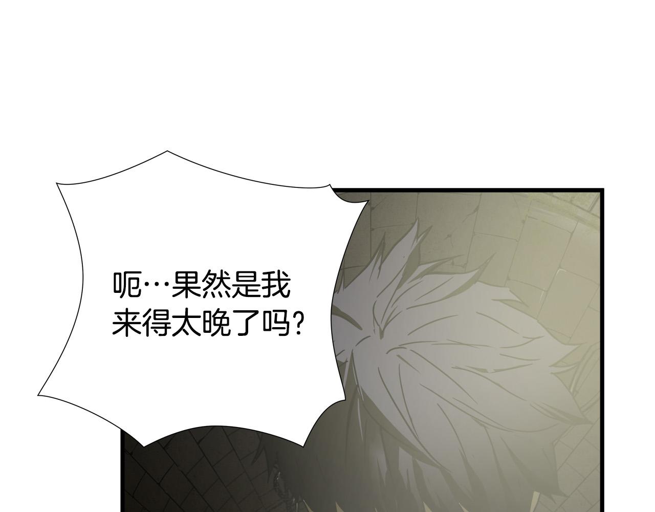第36话 仇人见面114