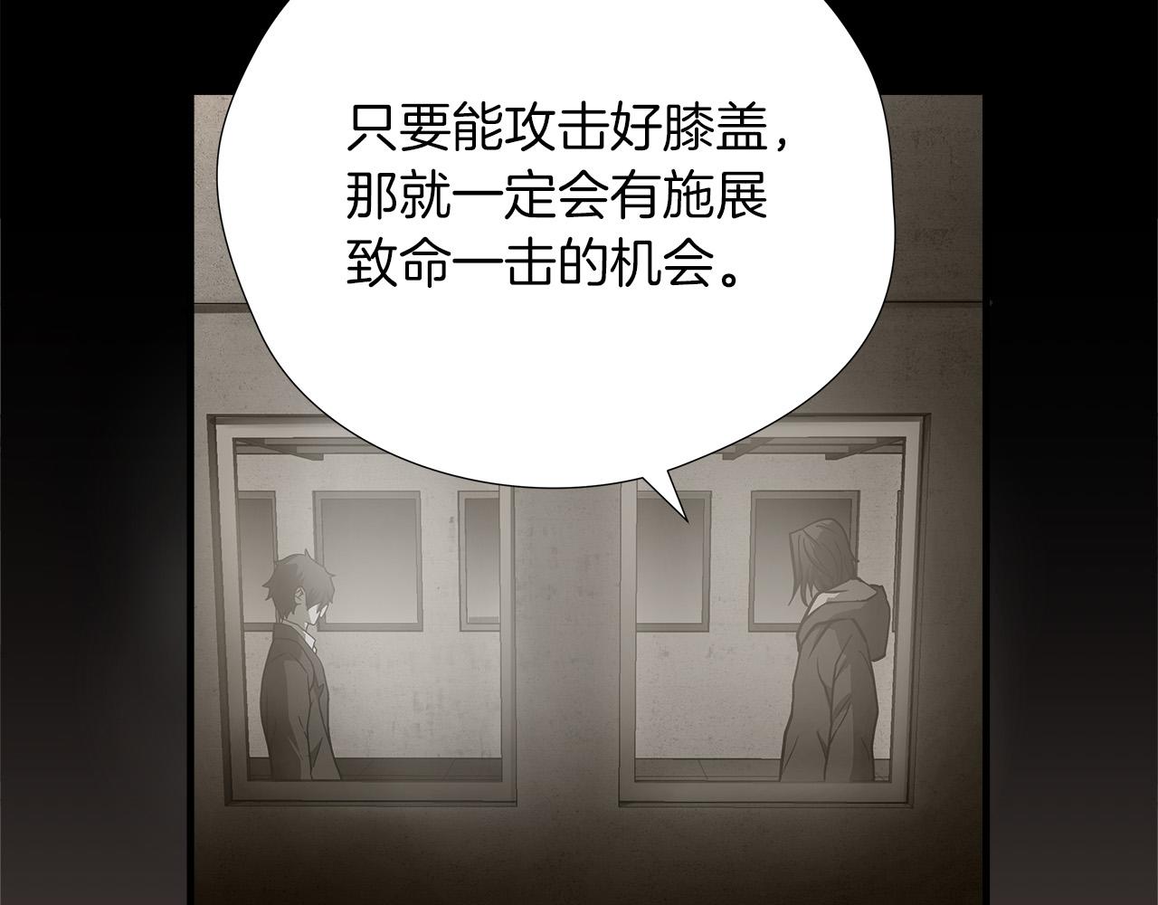 第16话 挑衅26