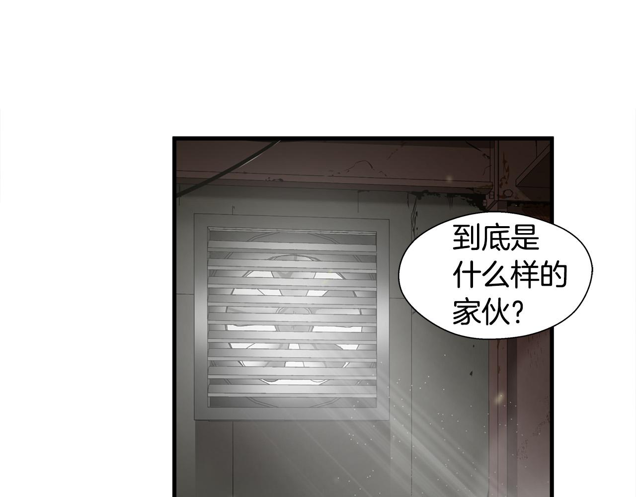 第59话 遭遇偷袭36