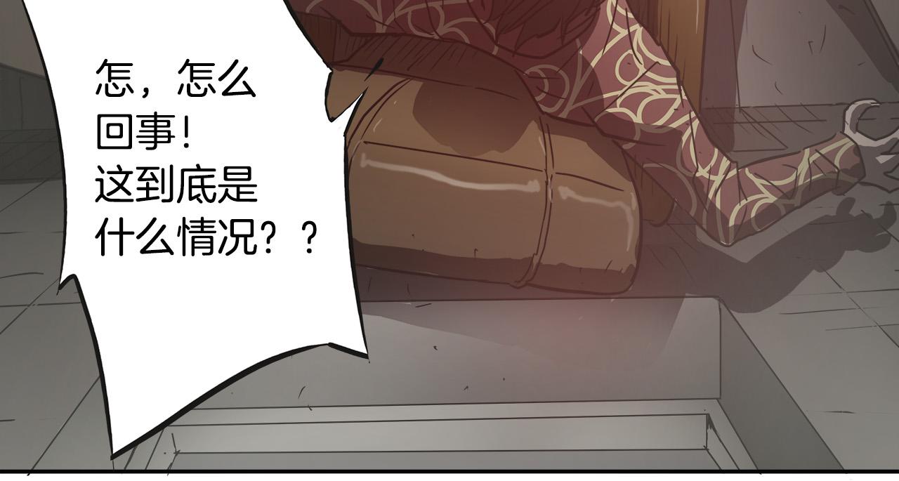第46话 突出重围110