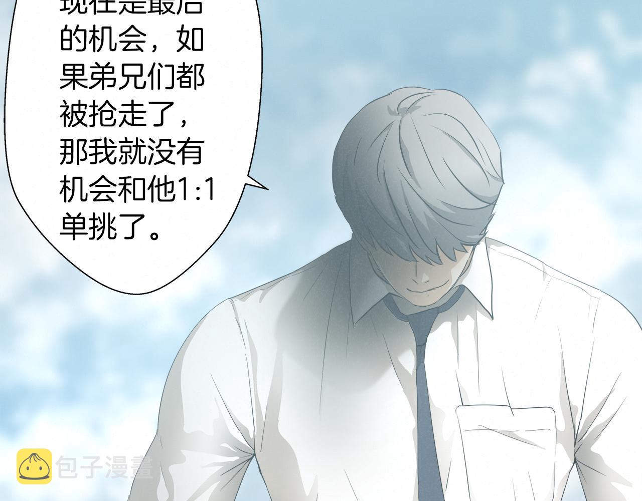 外传09 热血沸腾！60