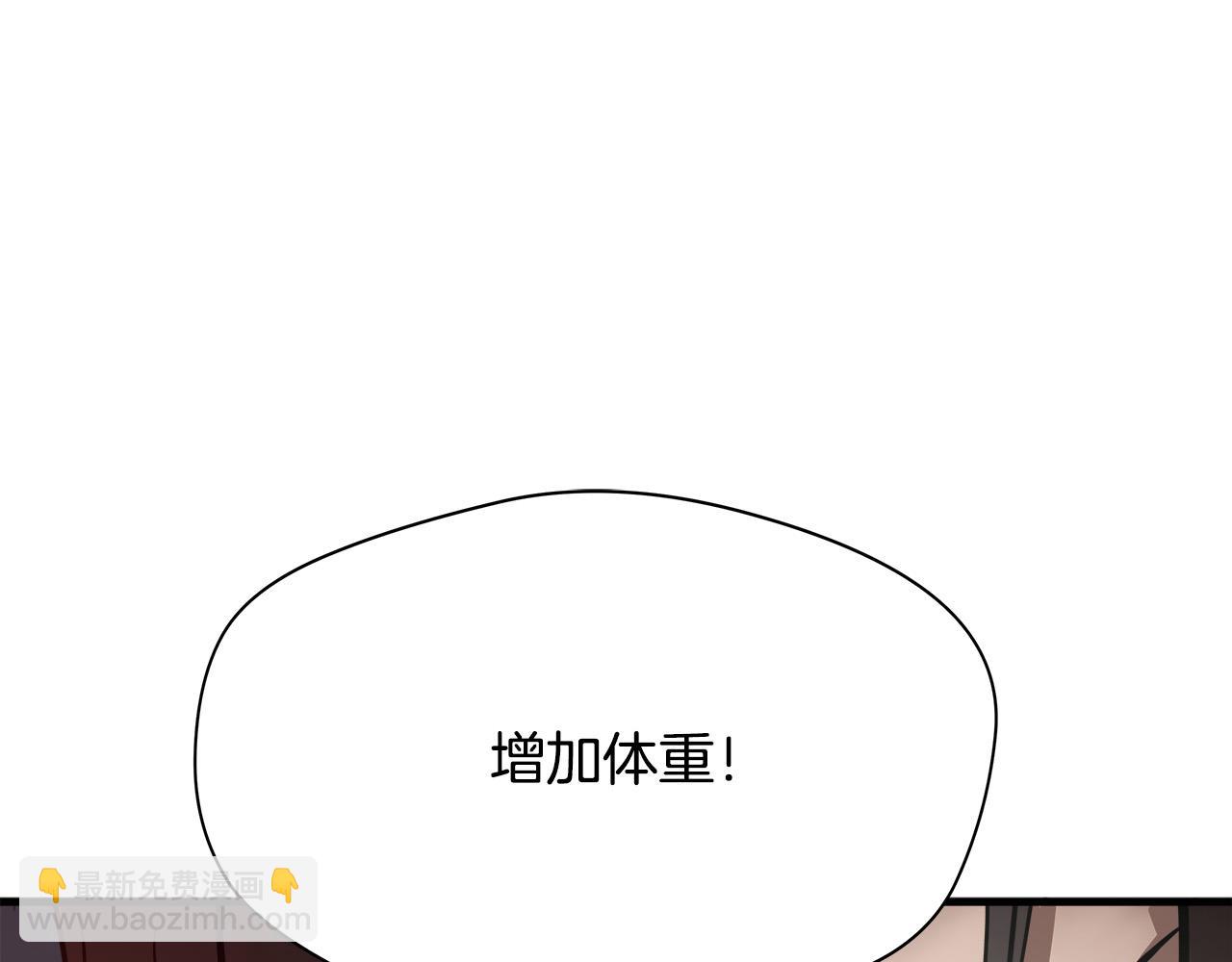 第13话 第一个对手93