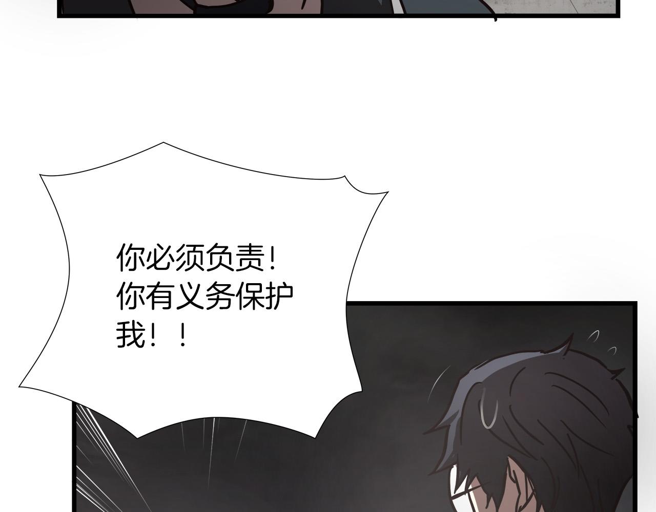 第16话 挑衅104
