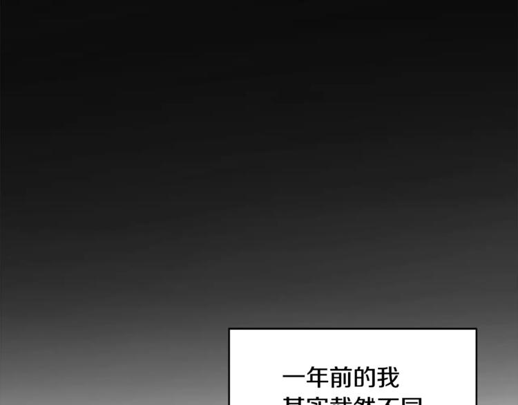 第1话眼镜下的凶兽109