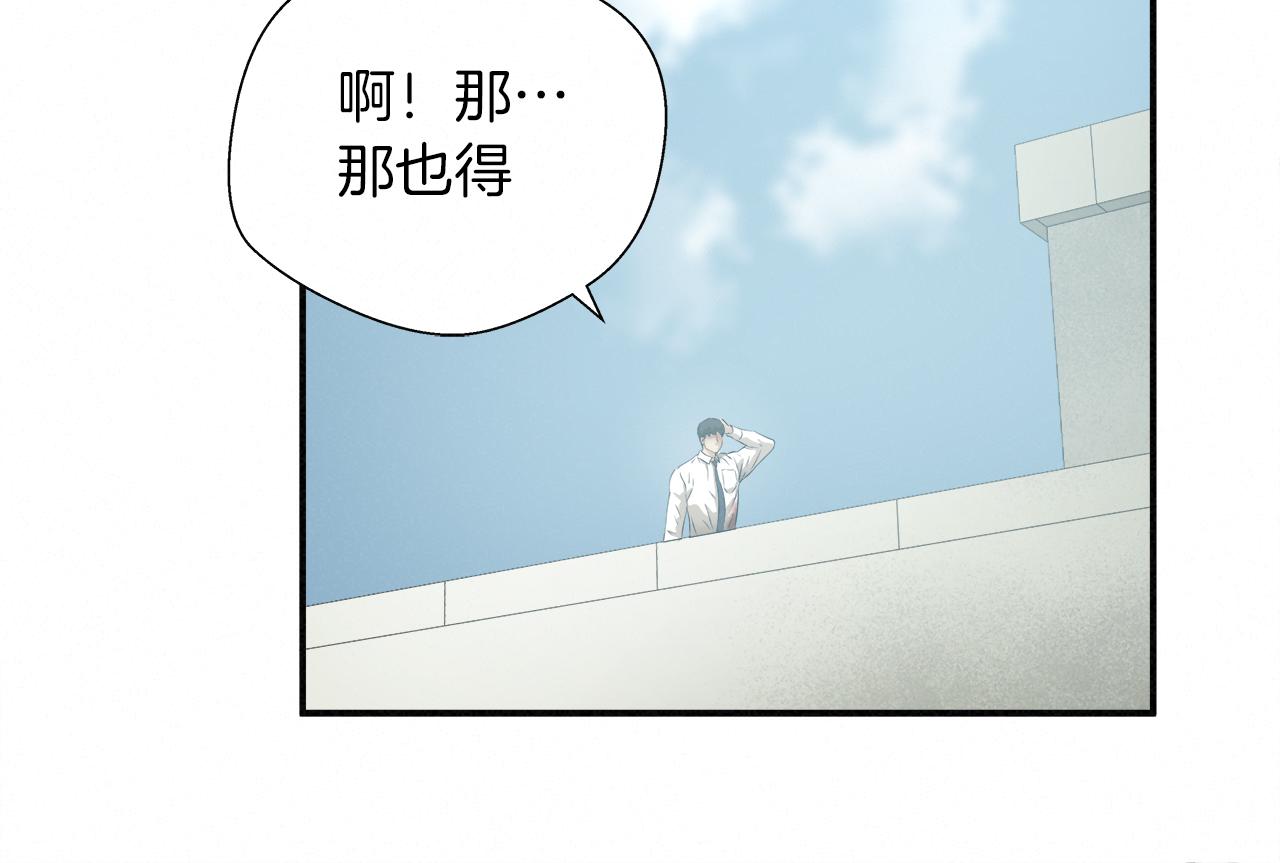 外传09 热血沸腾！72