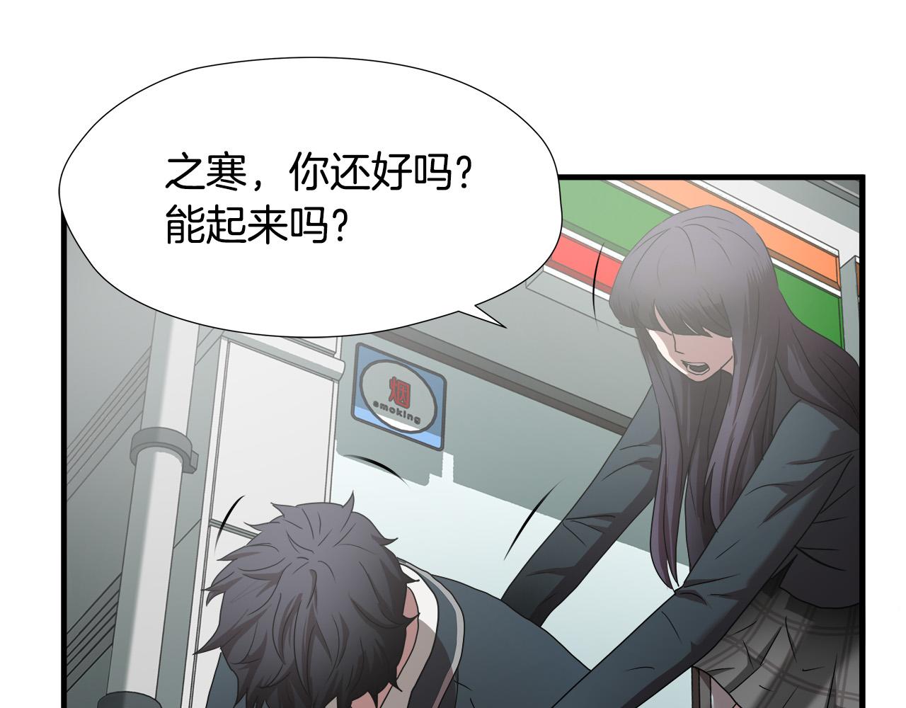 第53话 取胜的秘诀？35