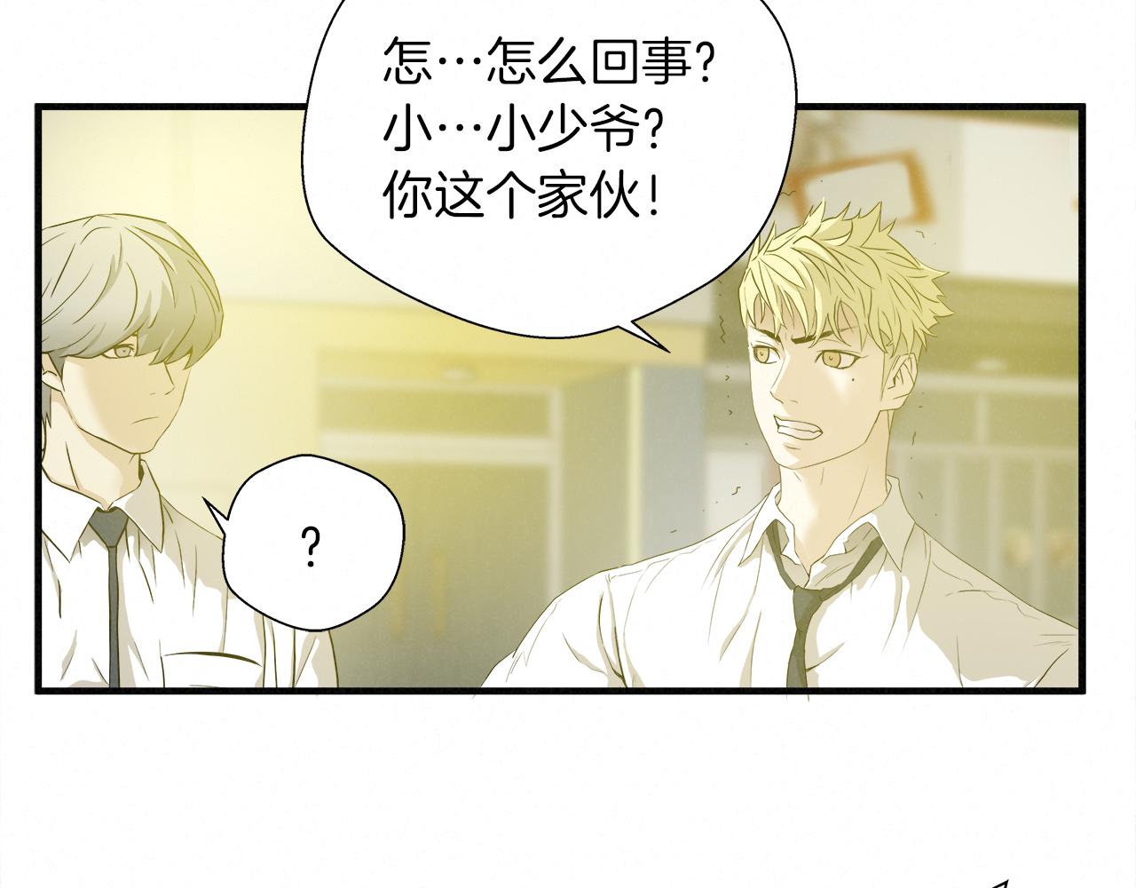 外传07  老大回来了！48