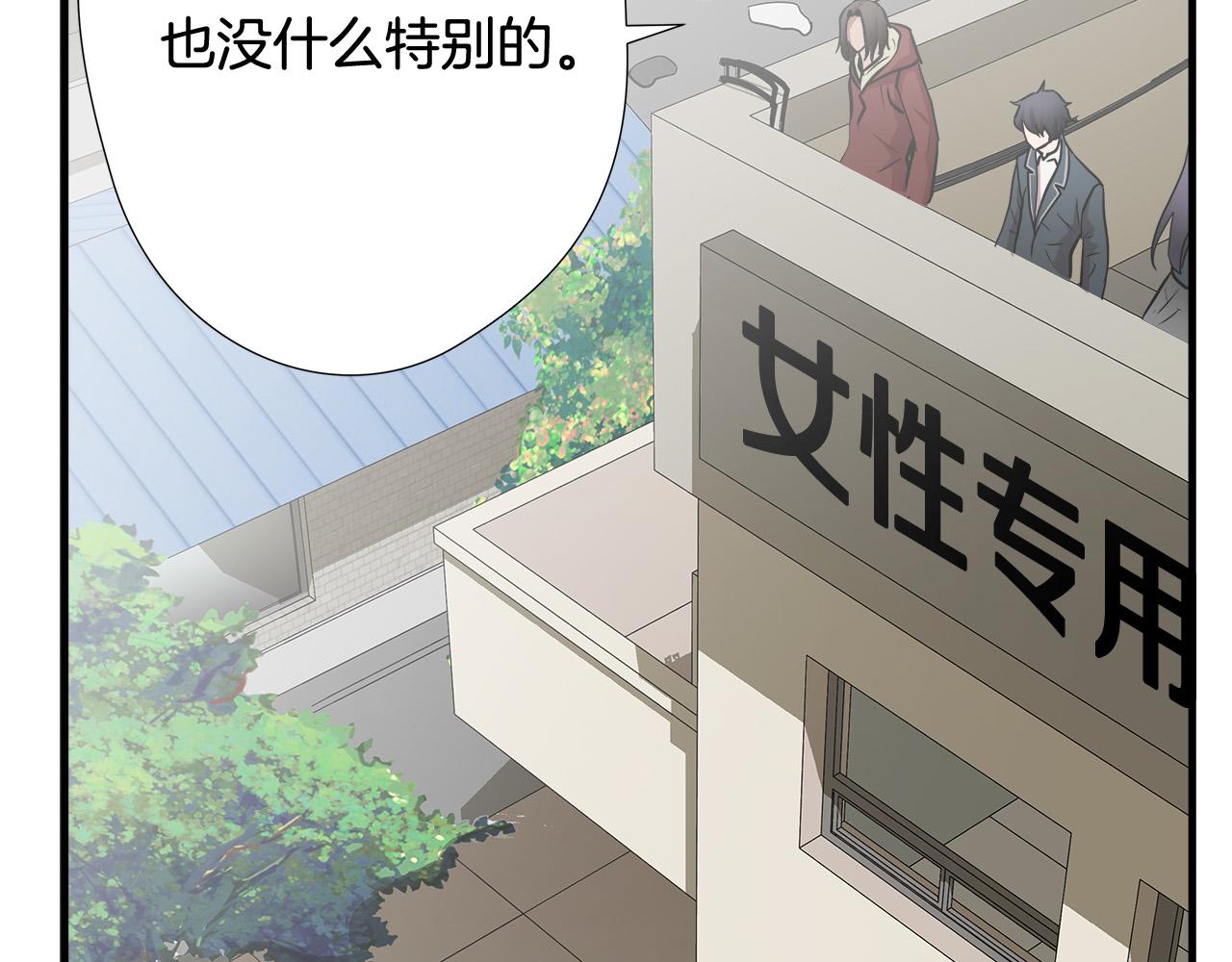 第57话 承载的意义11