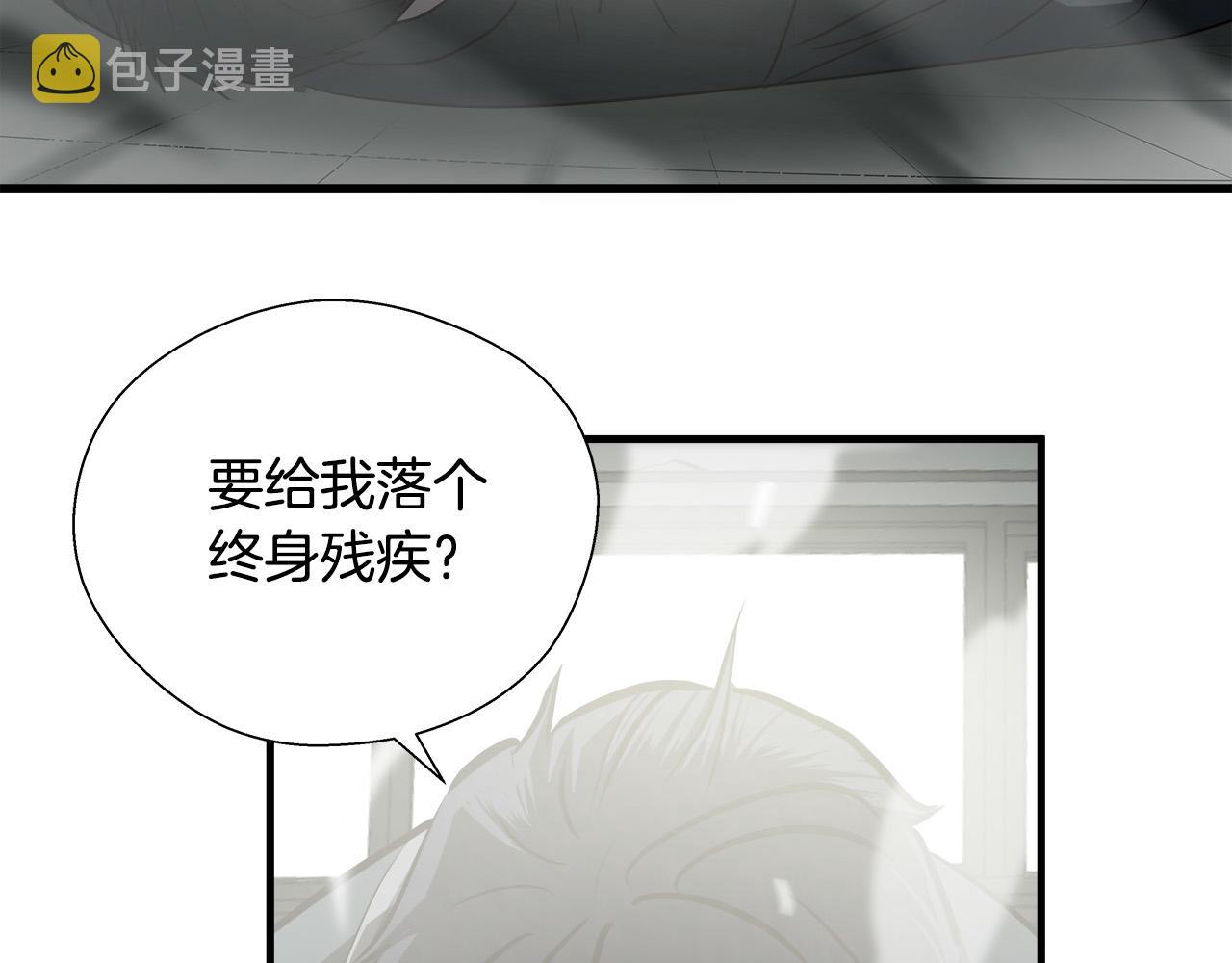 第65话 教你做人！75