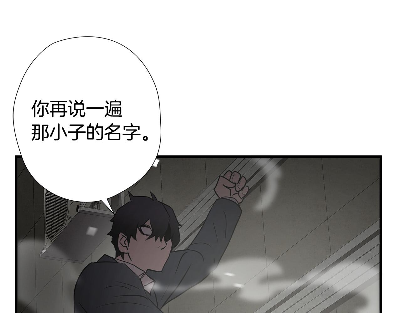 第55话 曝光？101
