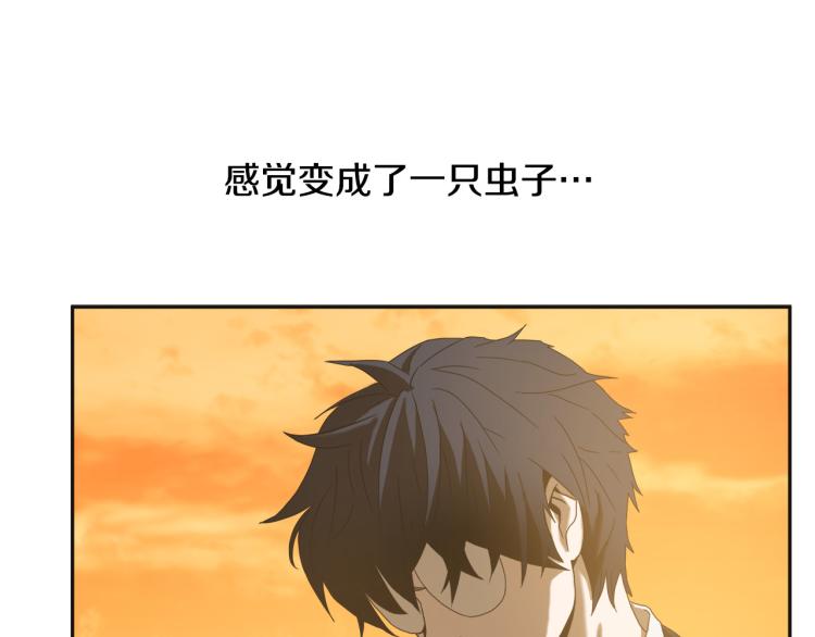 第4话女武神？26