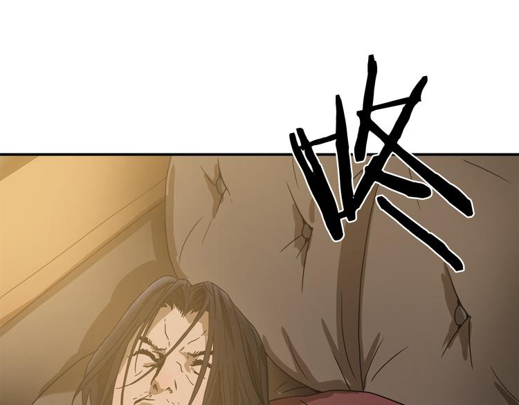 第7话 有功夫！无懦夫！40