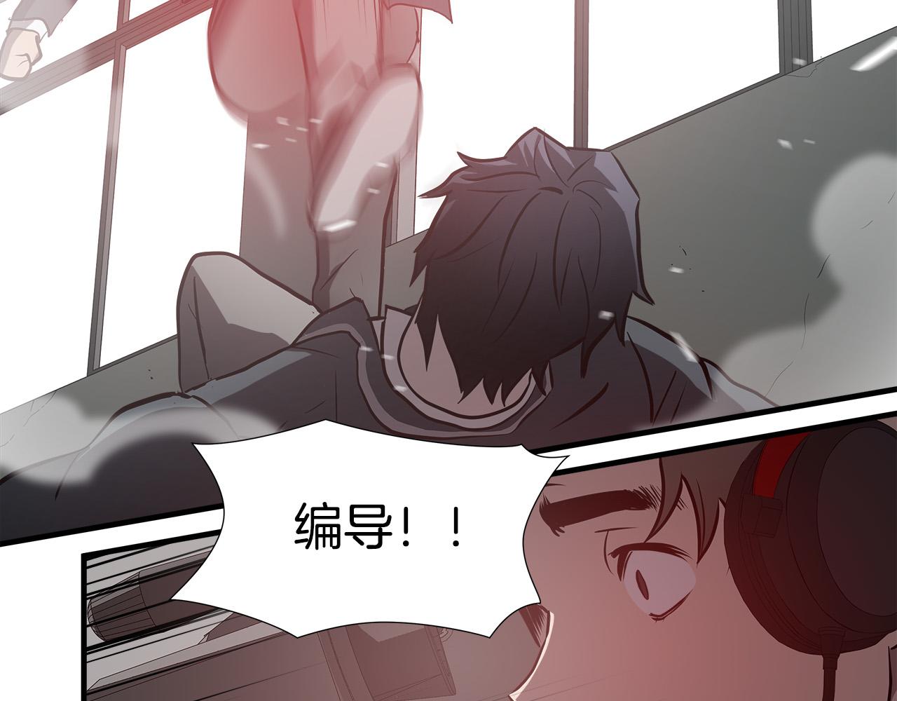 第64话 让你无法战斗87