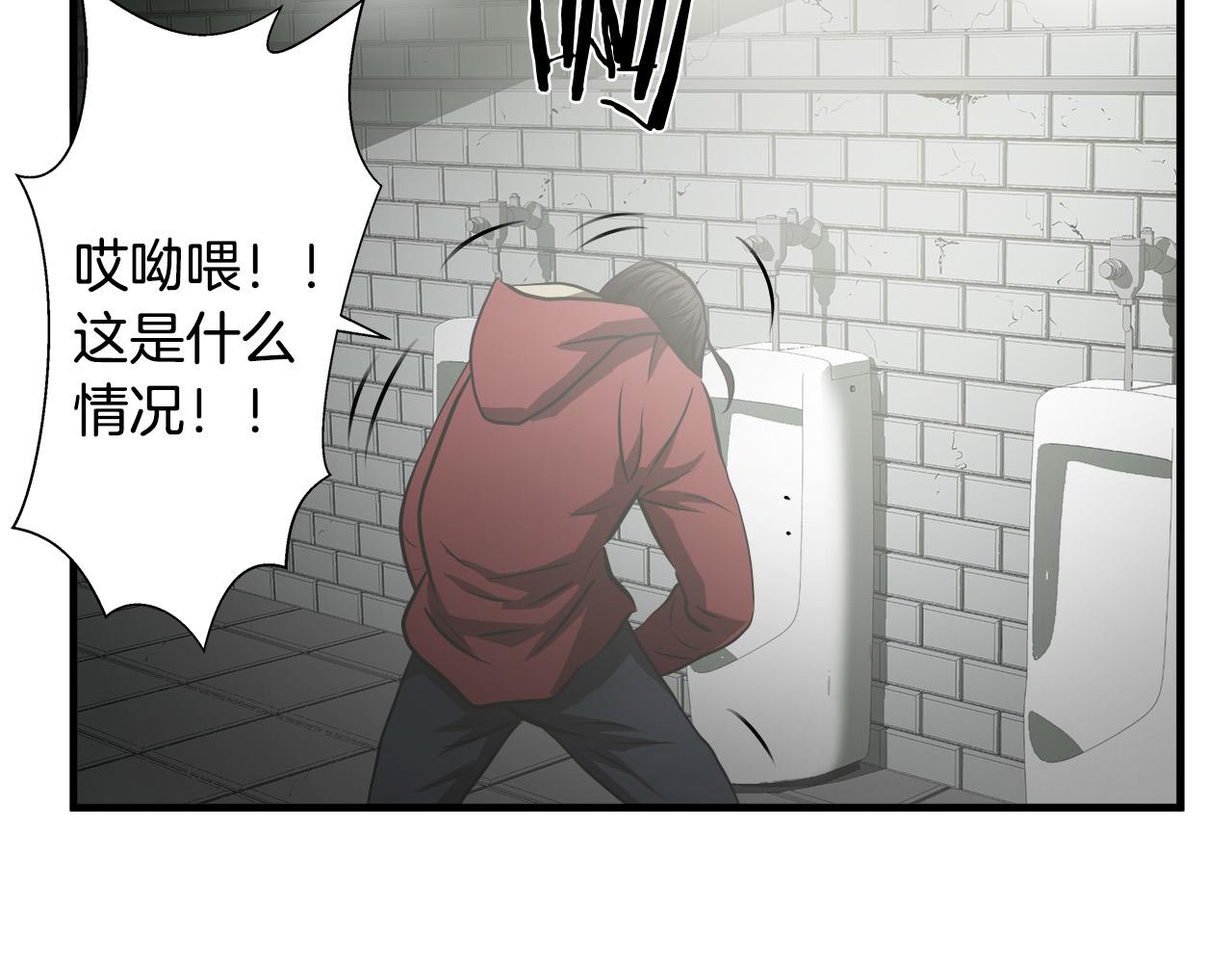 第59话 遭遇偷袭62