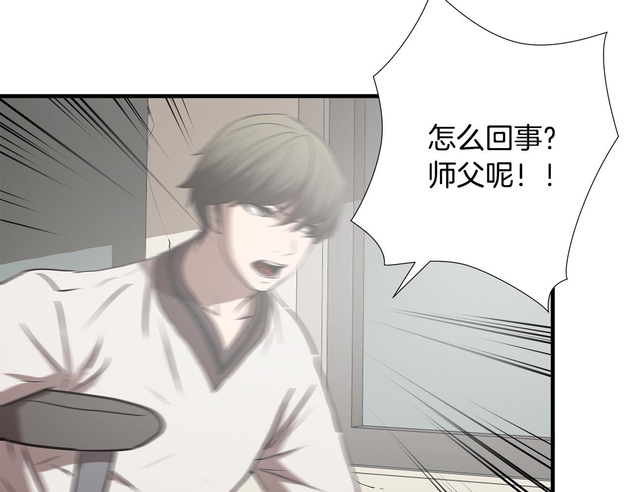 第64话 让你无法战斗15