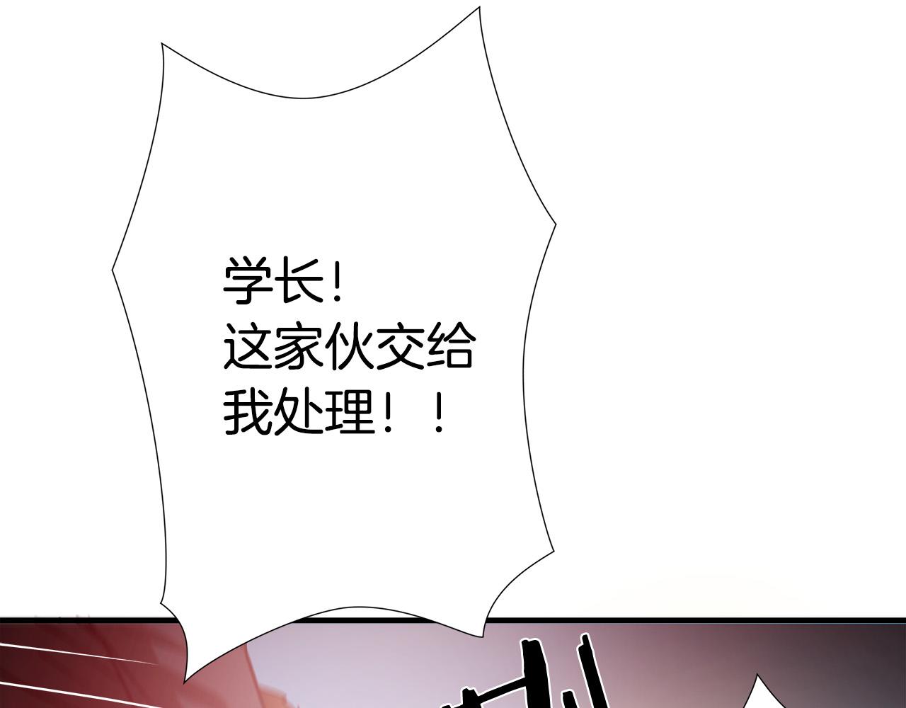 第44话 劲敌46