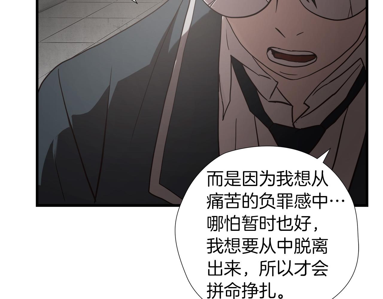 第16话 挑衅99