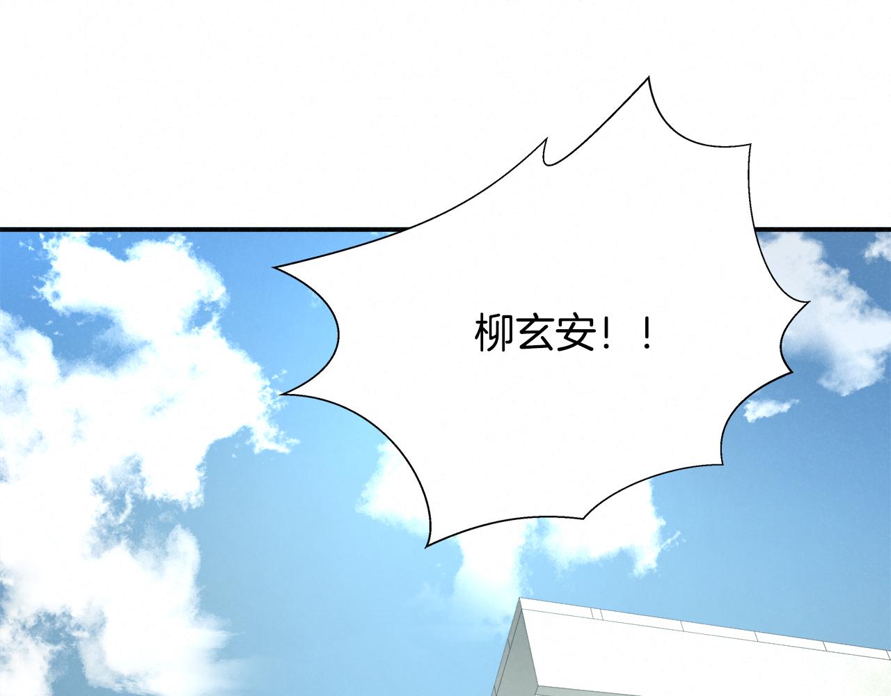 外传08 背后的刀子！84