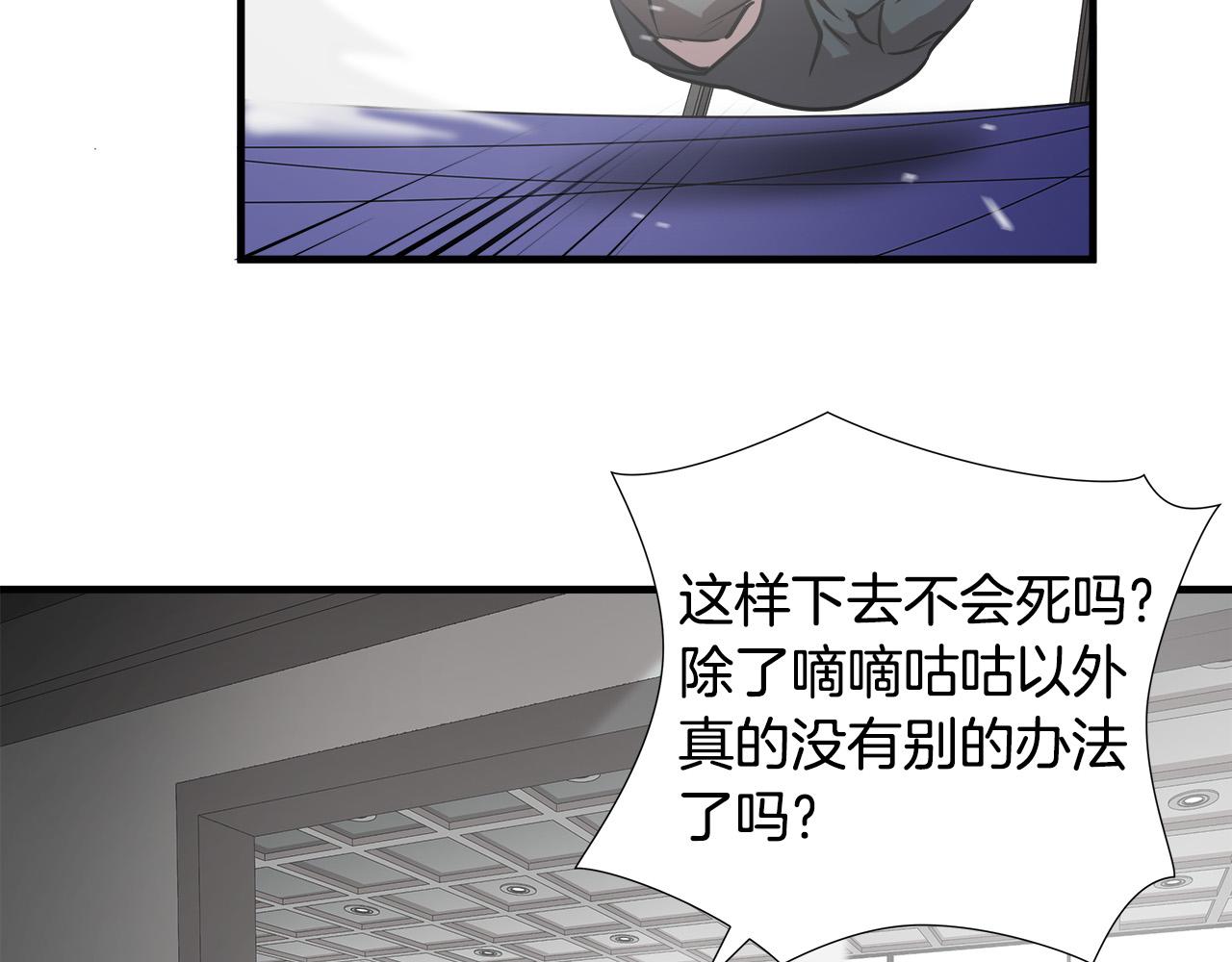 第54话 决胜一击62