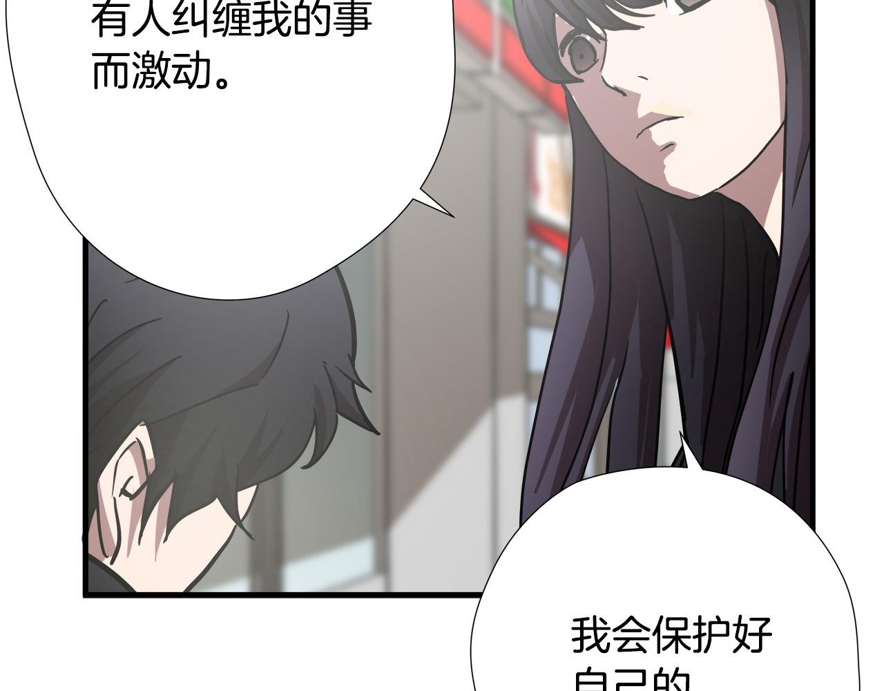 第53话 取胜的秘诀？40