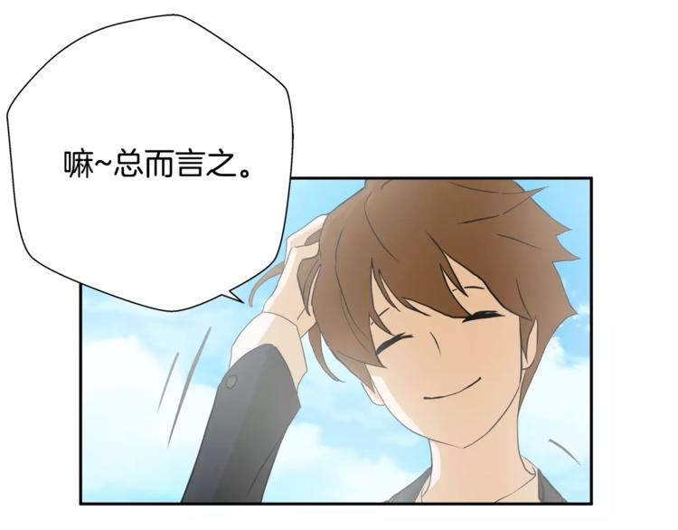 第3话欺负39