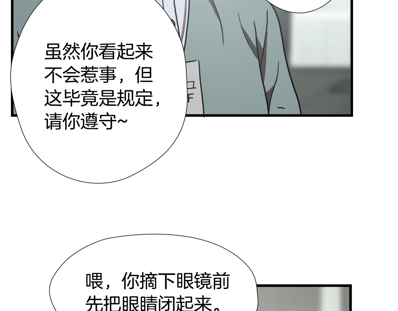 第17话 比赛开始71