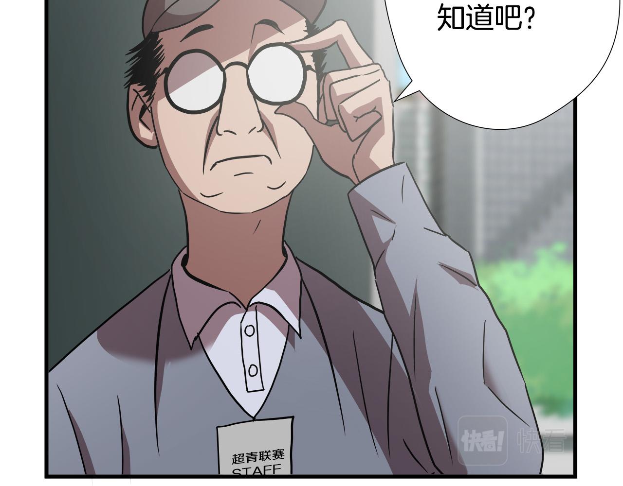 第53话 取胜的秘诀？91