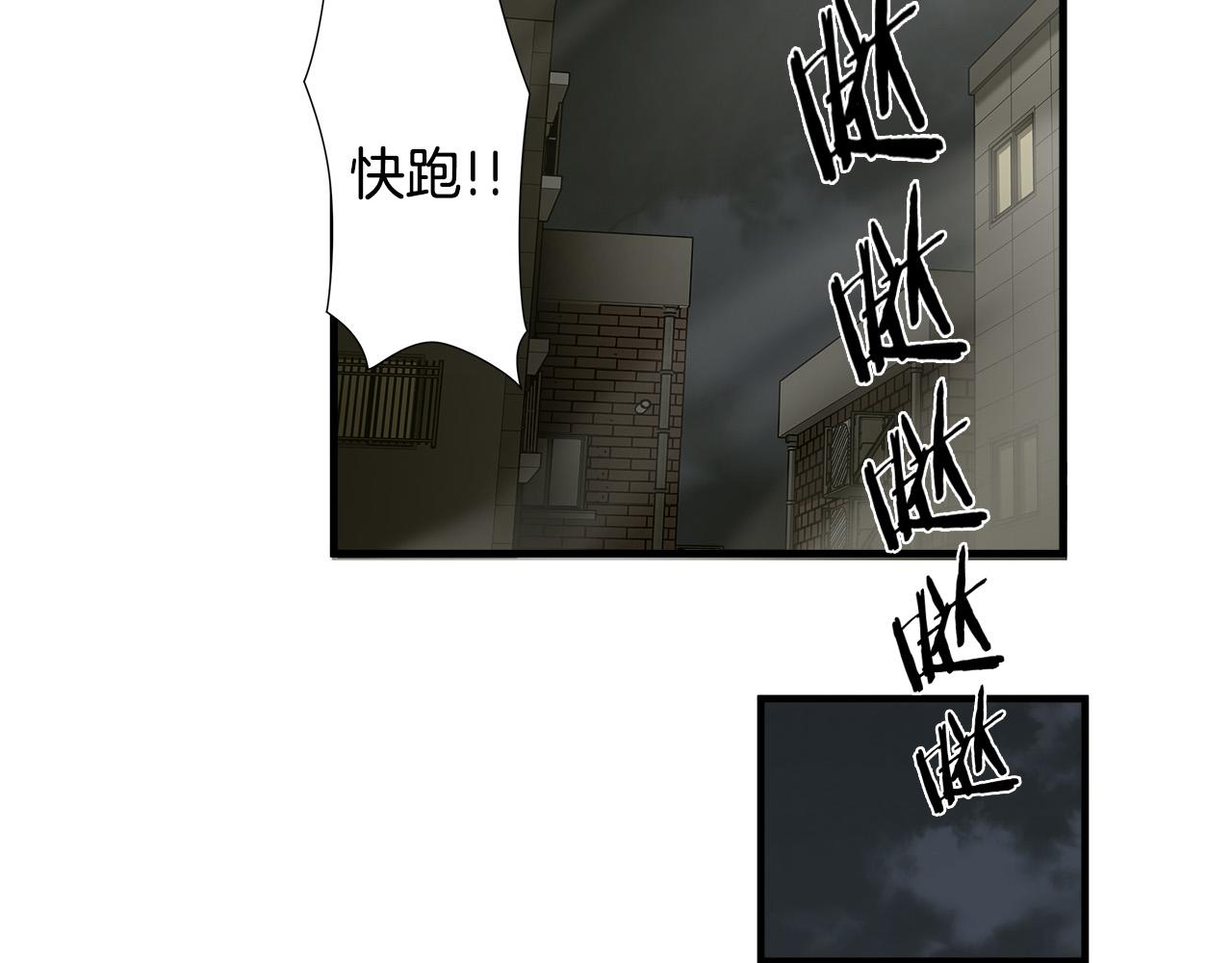 第46话 突出重围57