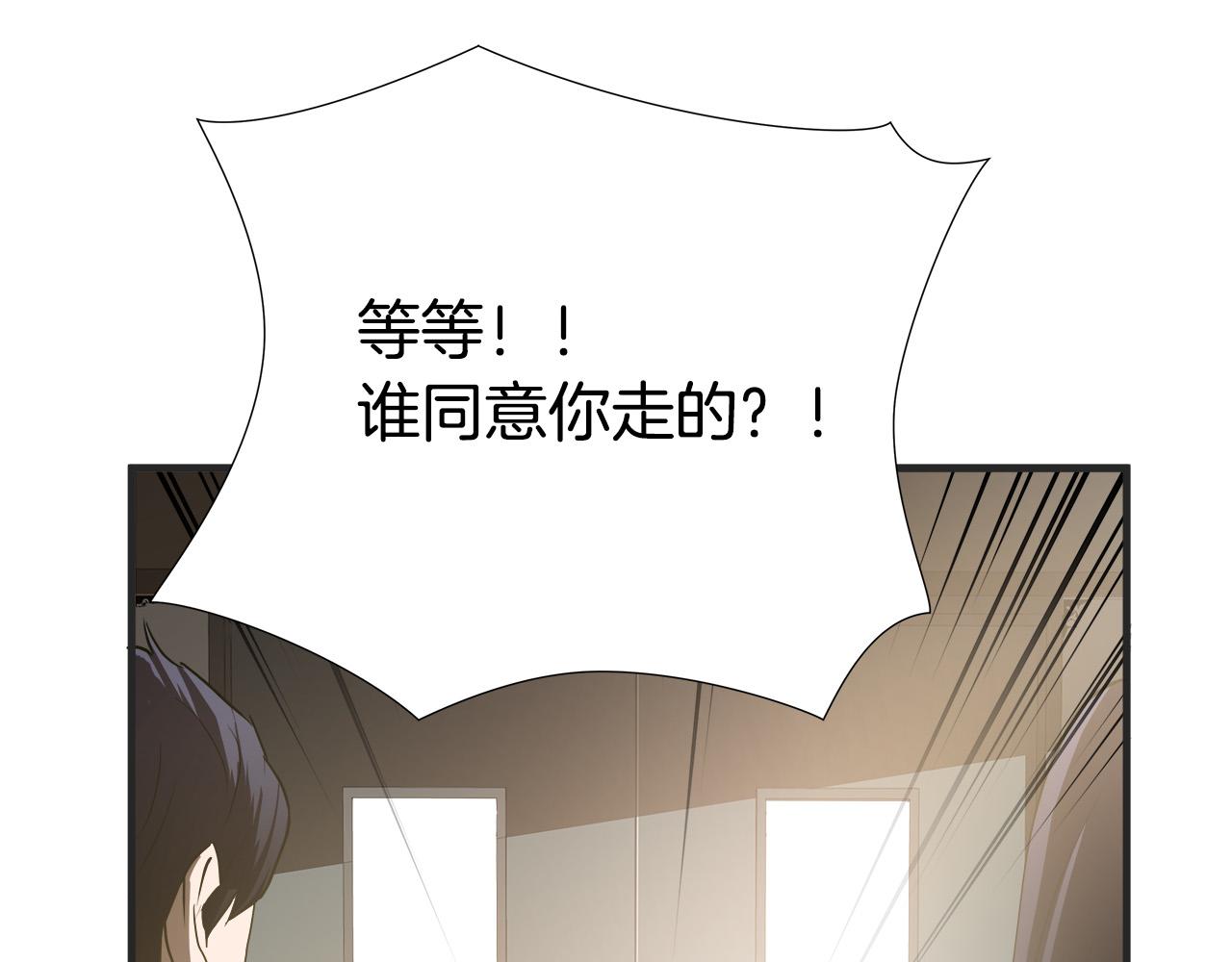 完结篇 后会有期129