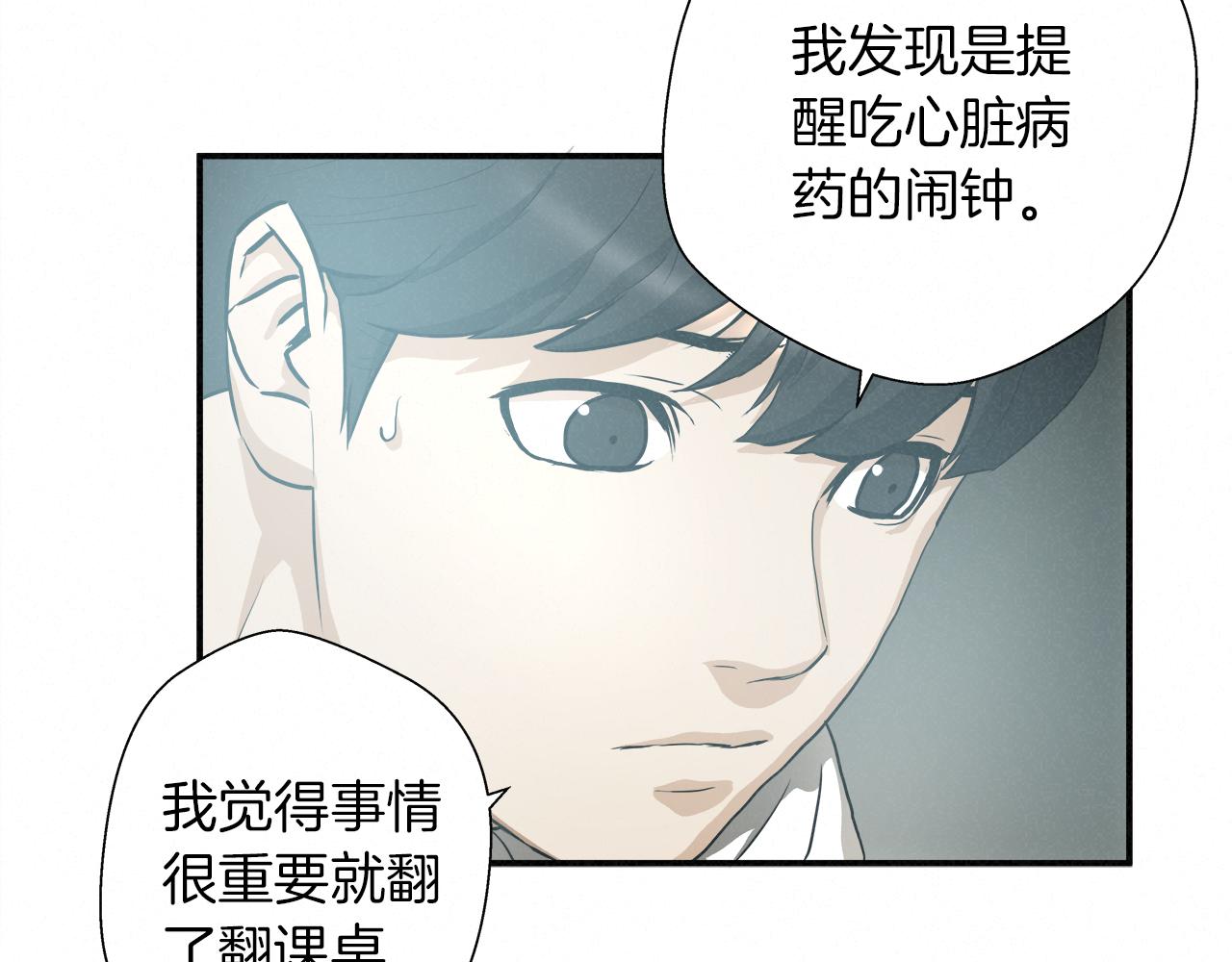 外传09 热血沸腾！37