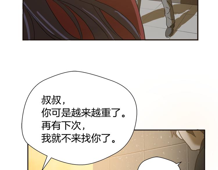 第6话女武神？81