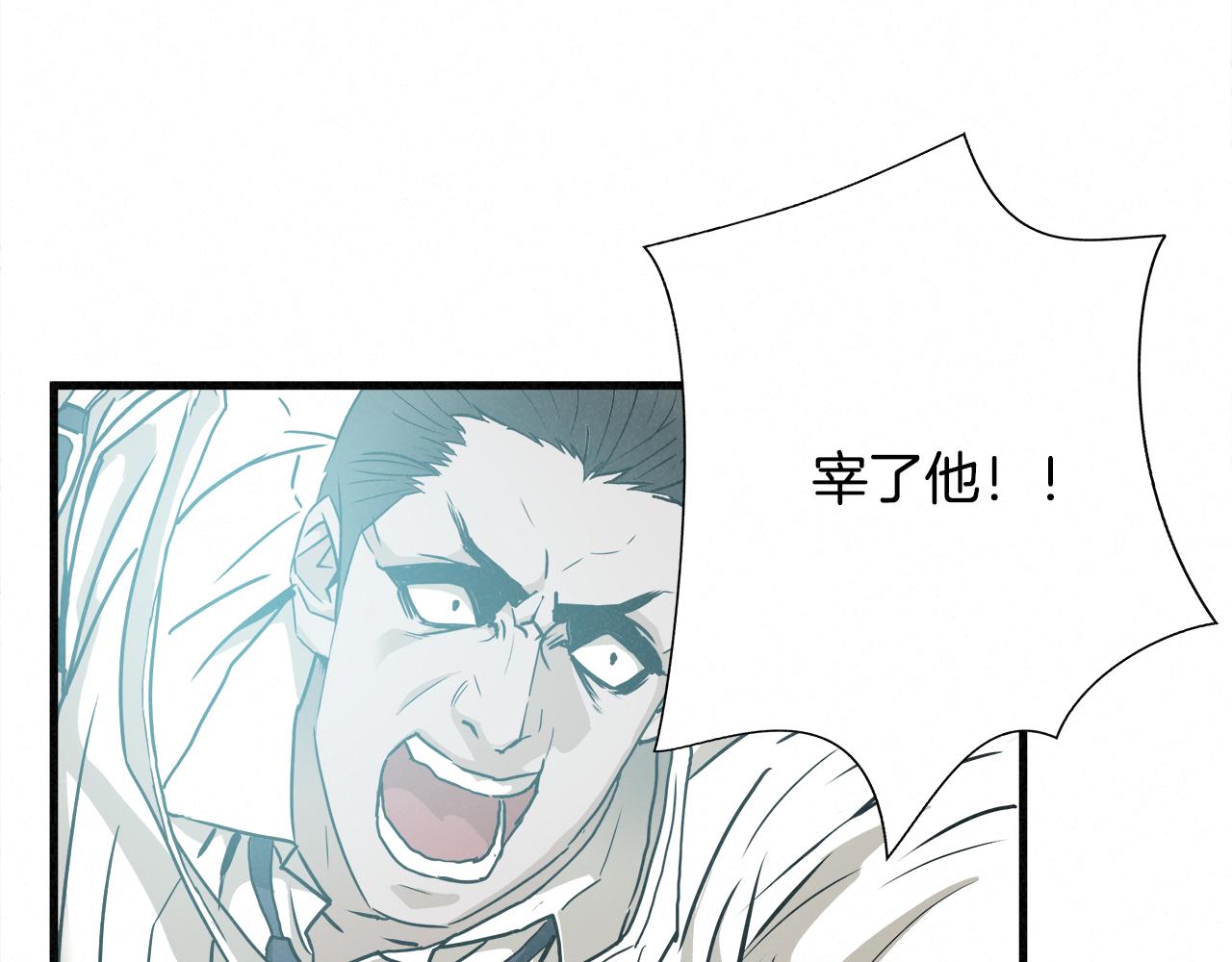 外传05 自投罗网54