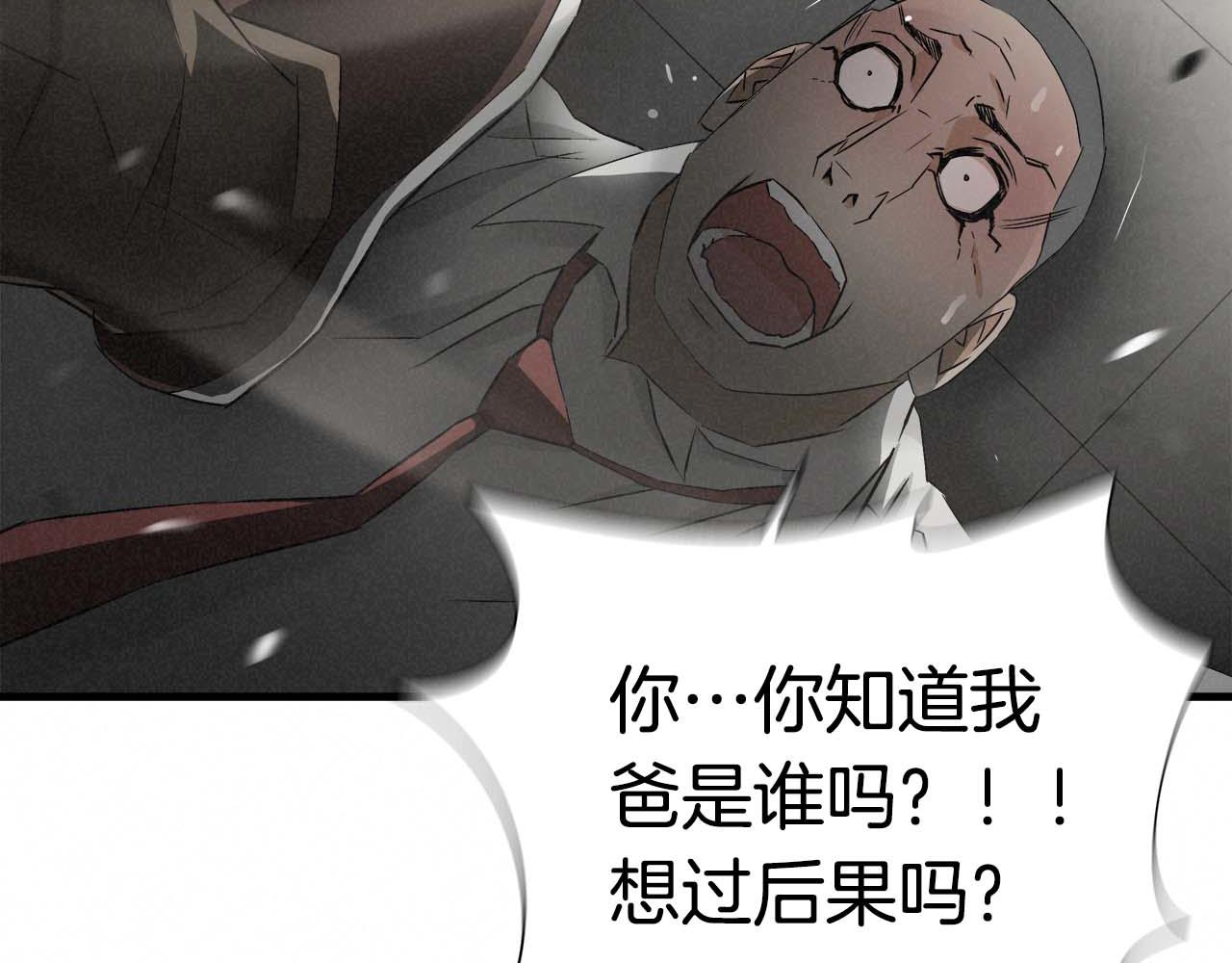 外传01 少年的拳头！91