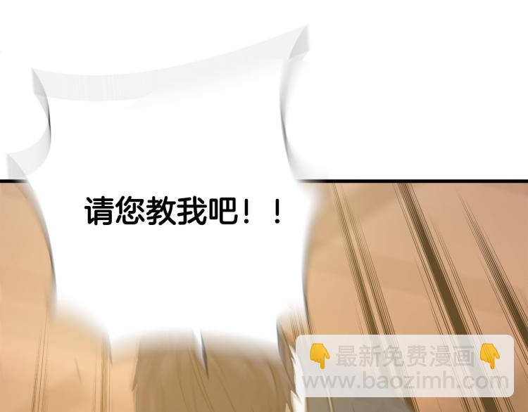 第5话 有功夫！无懦夫！51