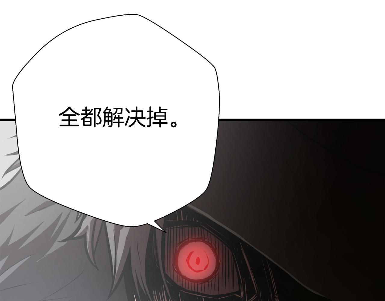 第60话 万念俱灰73