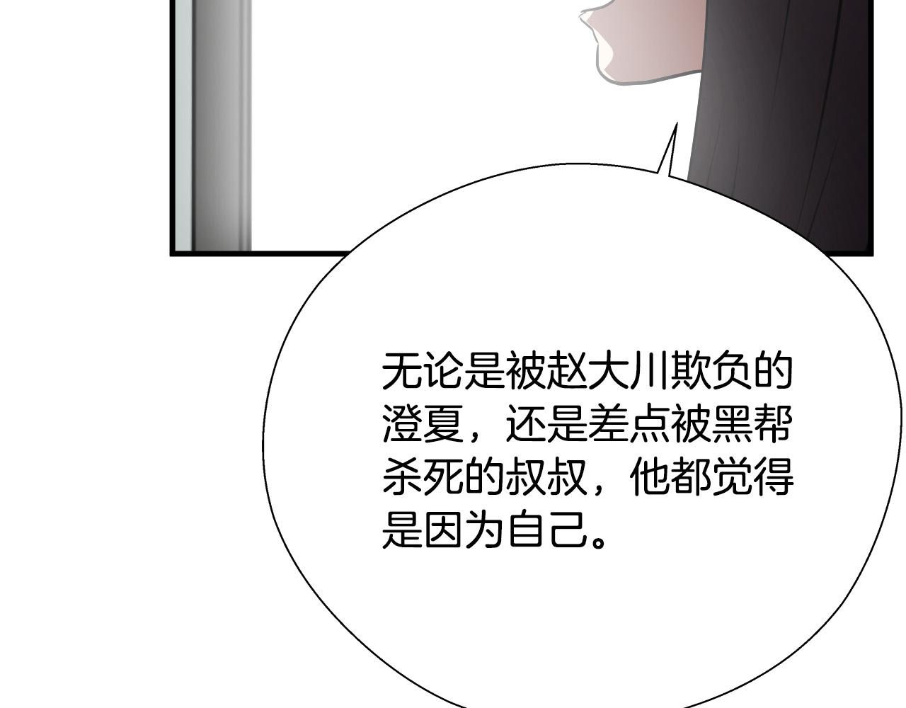 完结篇 后会有期72