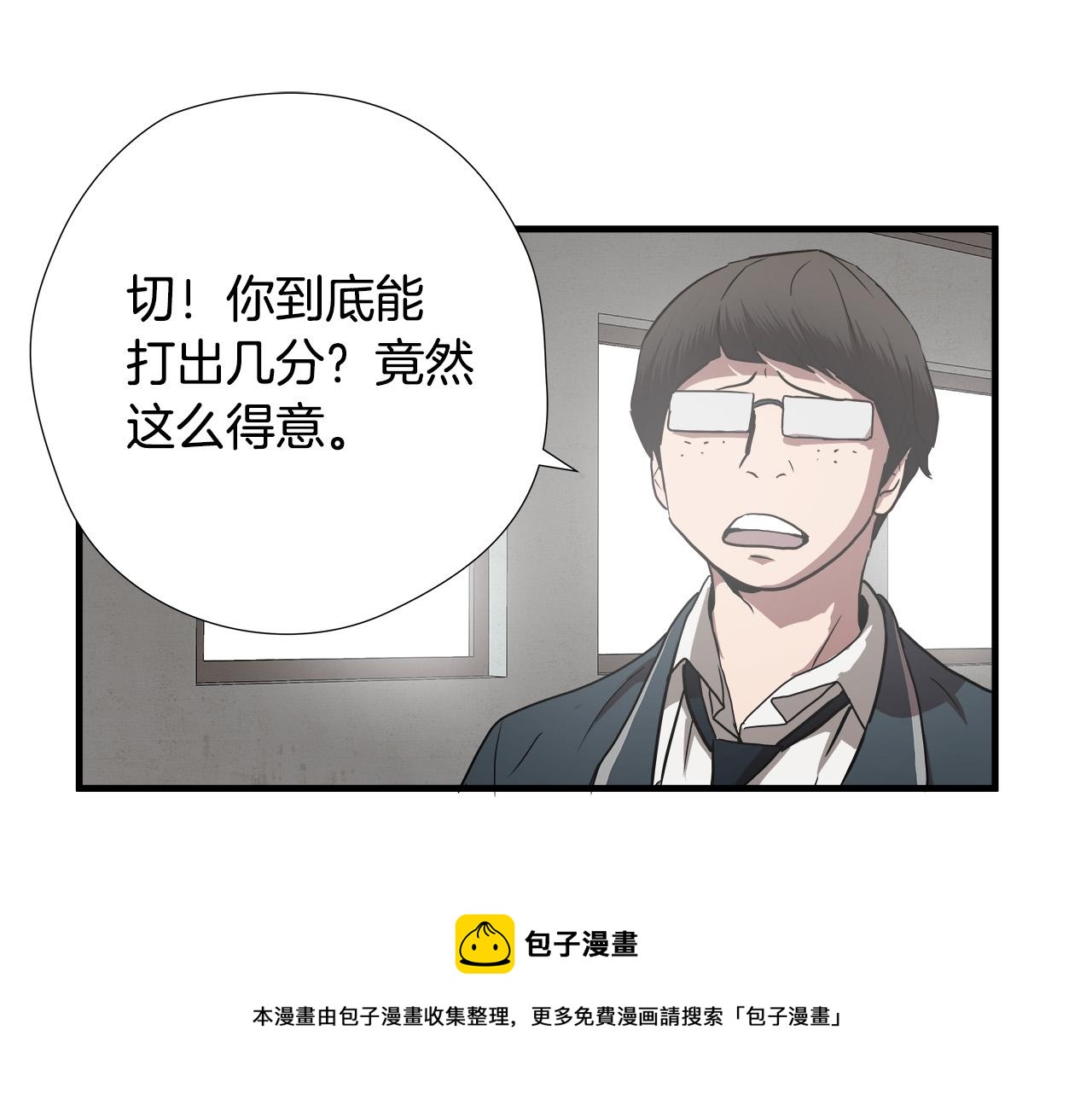 第51话 最强孤王49