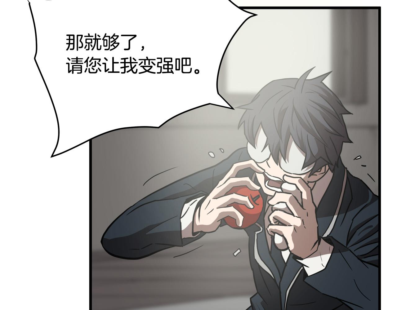 第13话 第一个对手115