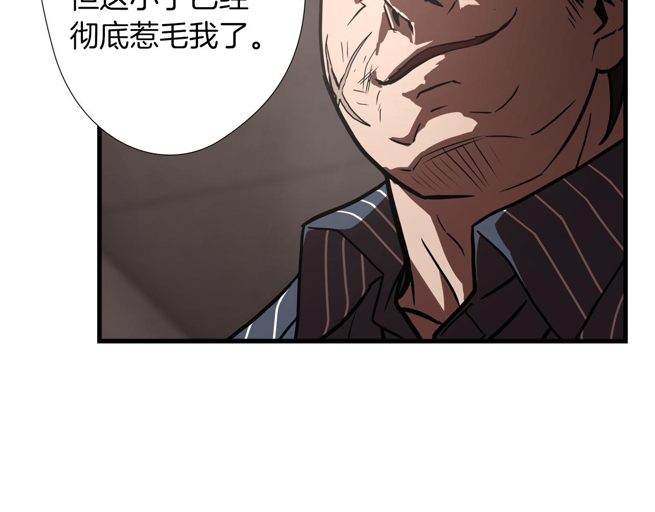 第16话 挑衅69