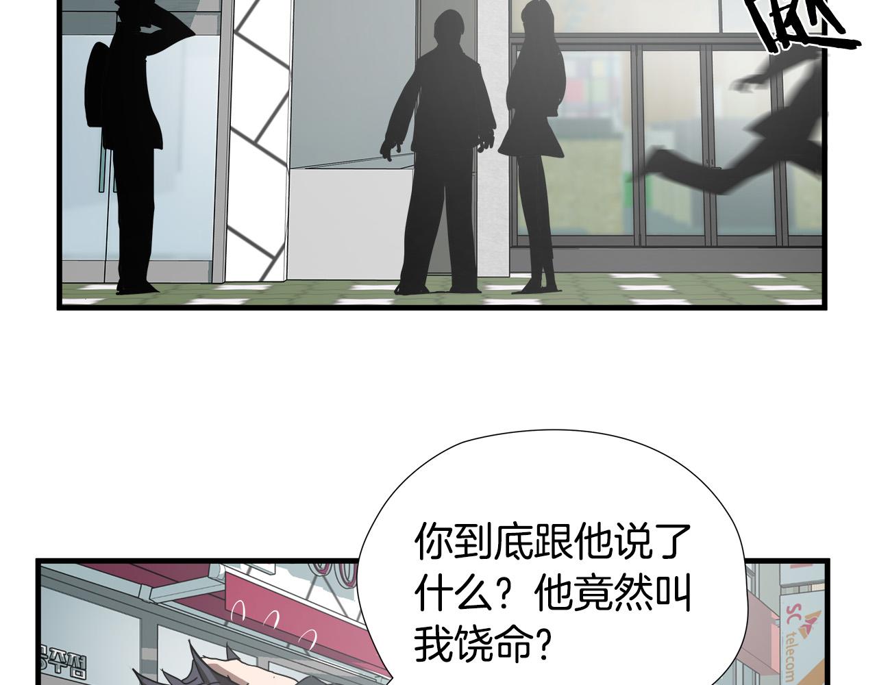 第45话 男朋友？79