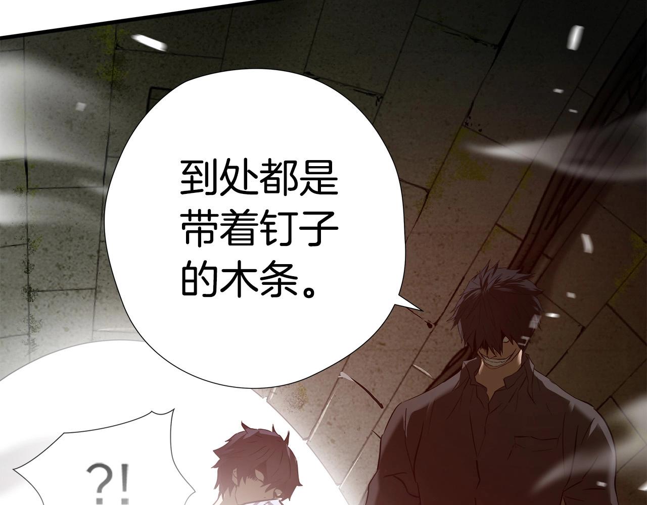 第37话 愤恨出击113