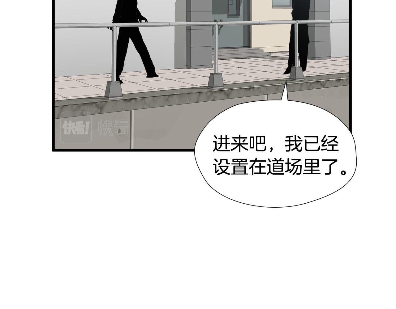 第48话 这就是秘密武器？36