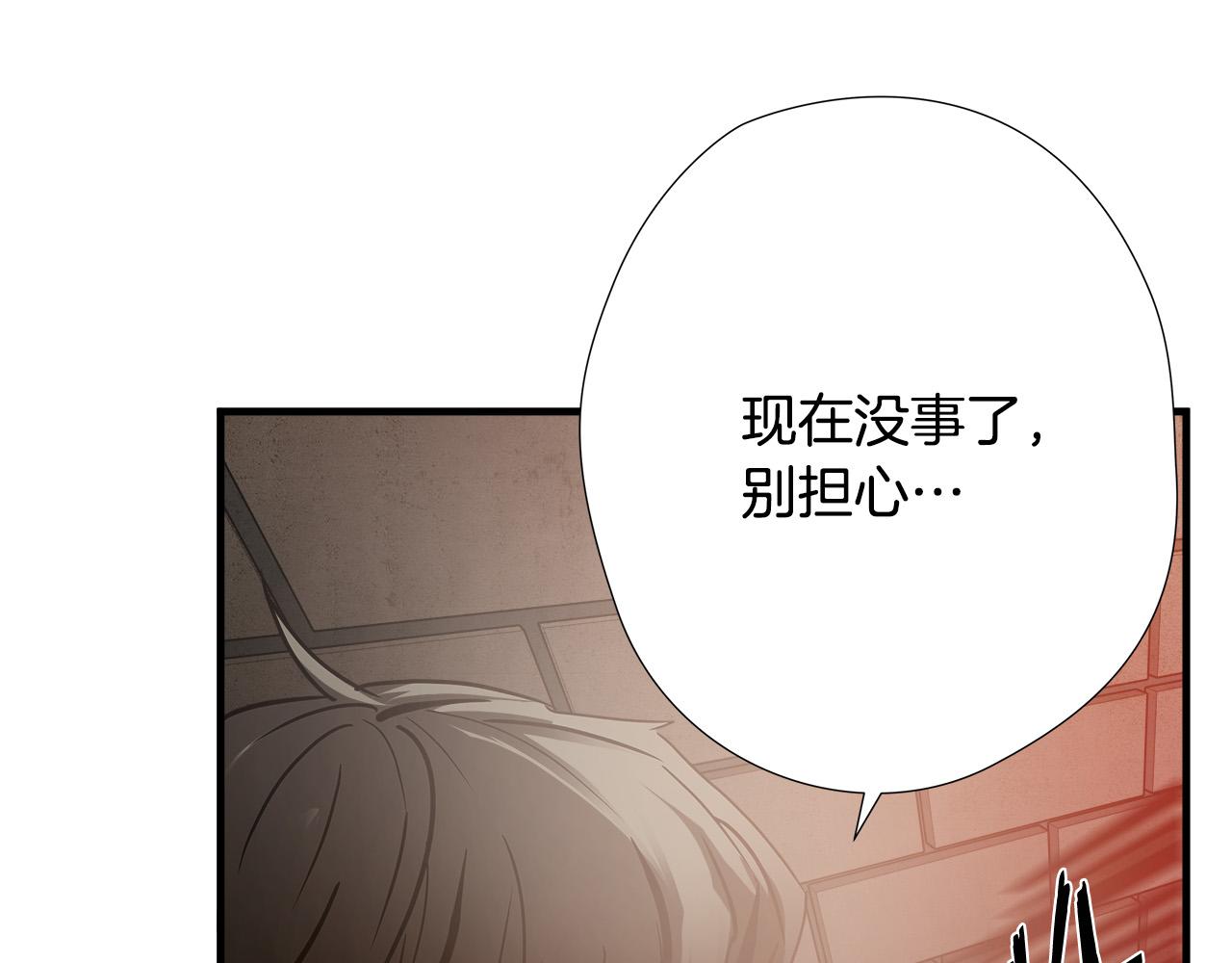 第34话 英雄救美？28
