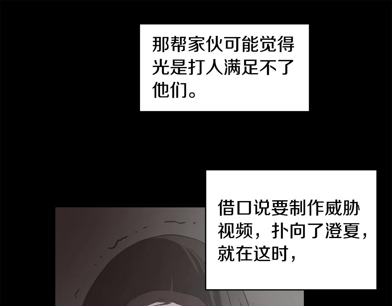 第38话 重伤93